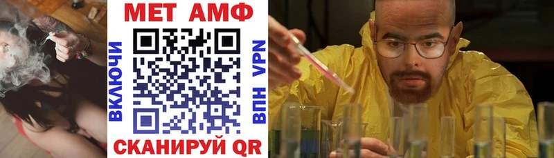 Amphetamine Розовый  Шадринск 