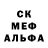 Метадон кристалл Alisa Andri