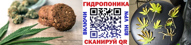 Еда ТГК конопля купить закладку ОМГ ОМГ сайт Шадринск