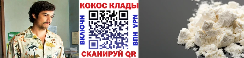 hydra онион  Шадринск  КОКАИН Columbia  как найти закладки 