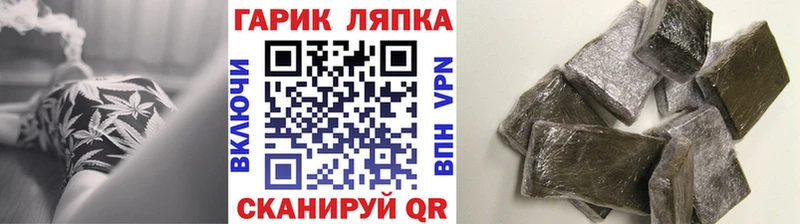 ссылка на мегу ТОР  Шадринск  ГАШ гарик 