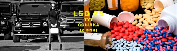 бутират Семикаракорск