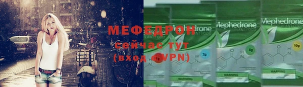 кристаллы Семёнов