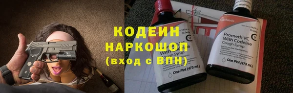 ПСИЛОЦИБИНОВЫЕ ГРИБЫ Абинск