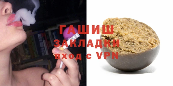 мефедрон VHQ Абдулино