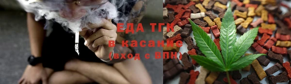 мефедрон VHQ Абдулино