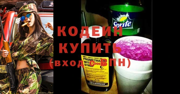 ПСИЛОЦИБИНОВЫЕ ГРИБЫ Абинск