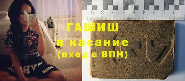 мефедрон VHQ Абдулино