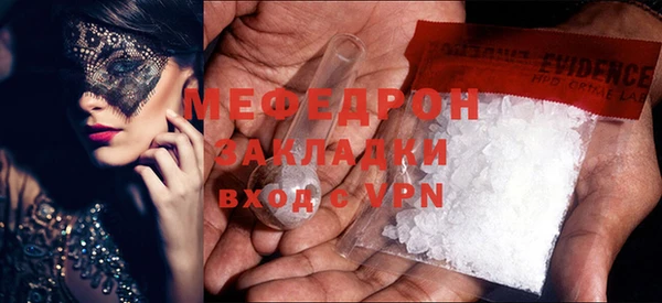 мефедрон VHQ Абдулино