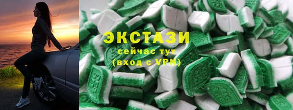 ПСИЛОЦИБИНОВЫЕ ГРИБЫ Абинск