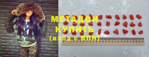 ПСИЛОЦИБИНОВЫЕ ГРИБЫ Абинск
