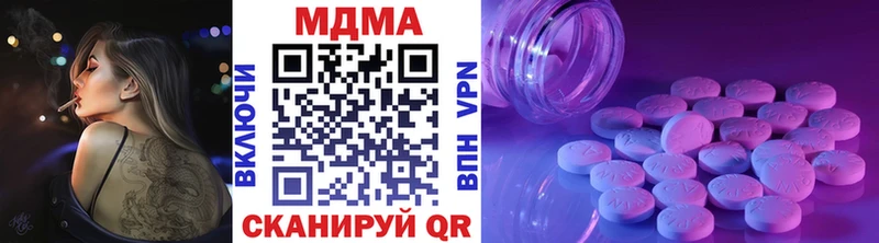 MDMA VHQ  Шадринск 