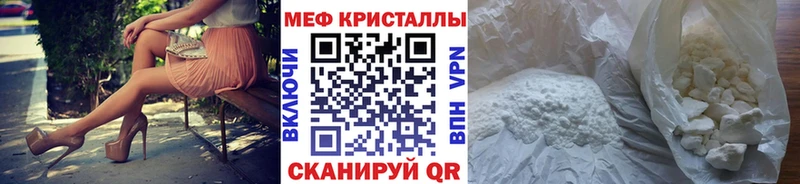 МЯУ-МЯУ VHQ  Шадринск 