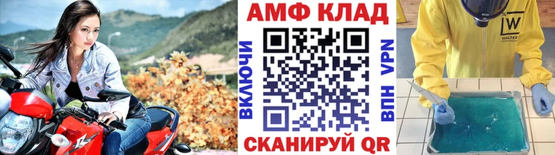 ОМГ ОМГ маркетплейс  где купить наркоту  Шадринск  Метамфетамин винт 