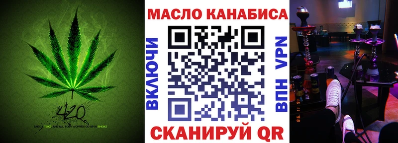 продажа наркотиков  Шадринск  ТГК вейп 